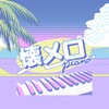 密影速播播放器
